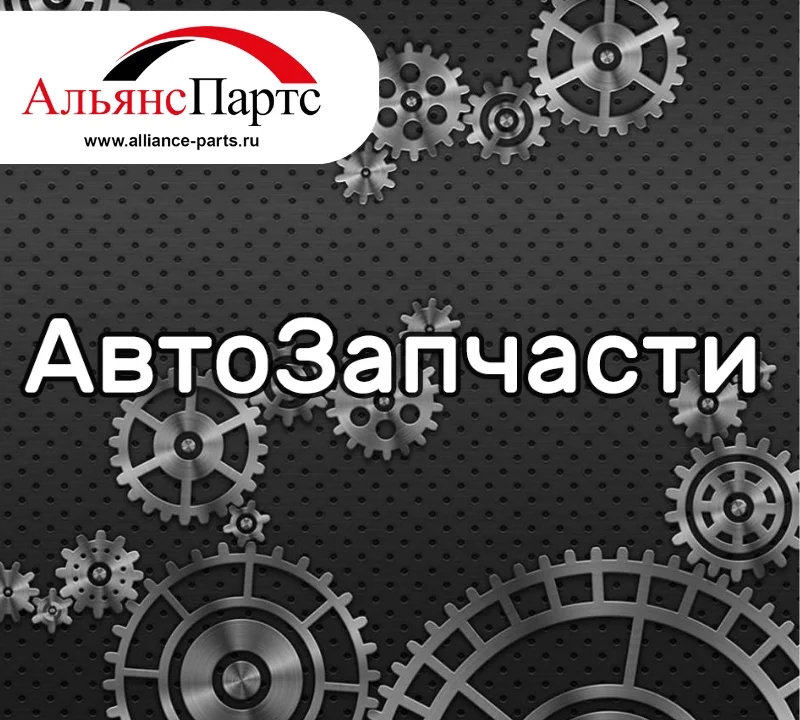 Шайба регулировочная форсунки камаз