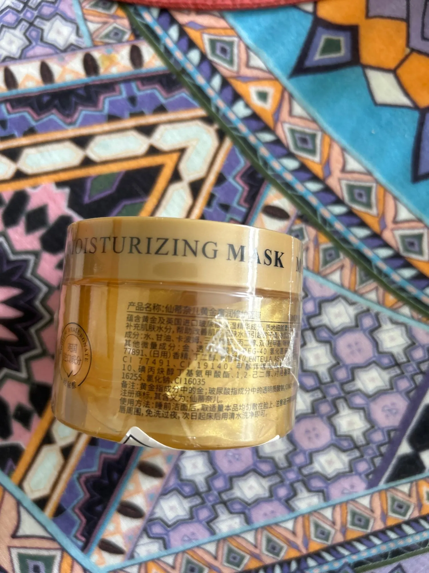 フェイスクリーム CANDEL PRESTIGE NIGHT 24K GOLD MASK 24K Gold Brightening & Moisturizing Facial Mask – D'OR24K