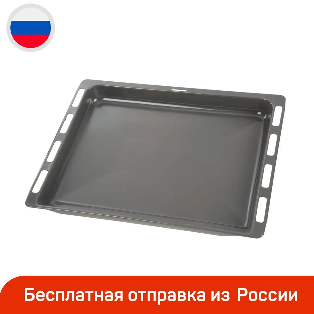 Deep pan for Bosch and Siemens ovens 447553 oven tray rack CH622G0IL/01 CH622G0IL/02 CH622G0IL