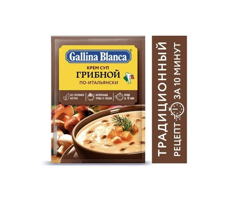 Рисунок 2 - 24 штуки Крем-суп Gallina Blanca