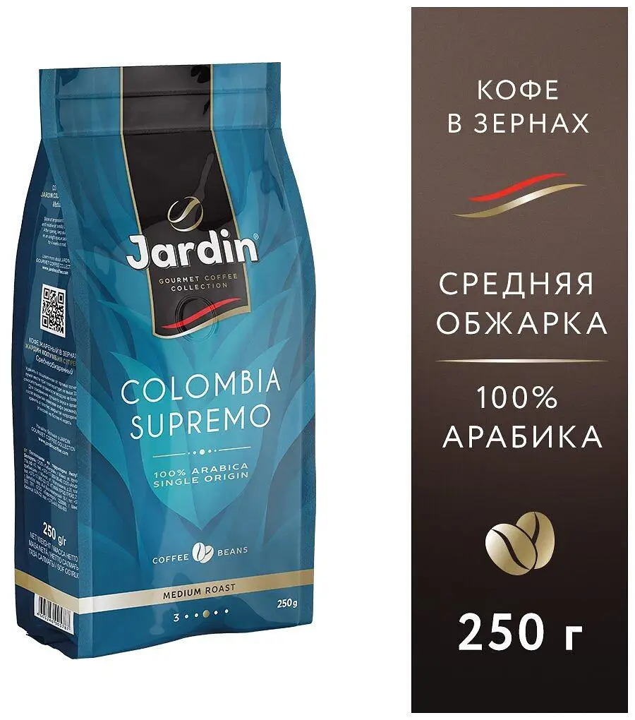 из 12 штук Кофе Jardin Colombia