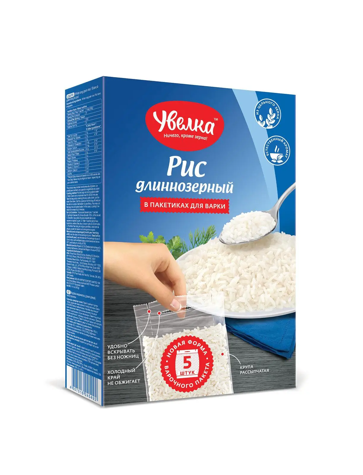 из 6 штук Рис длиннозерный Увелка