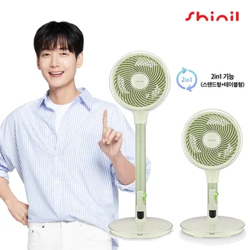 신일선풍기 레트로 저소음 저전력 BLDC모터 에어써큘레이터 민트색
