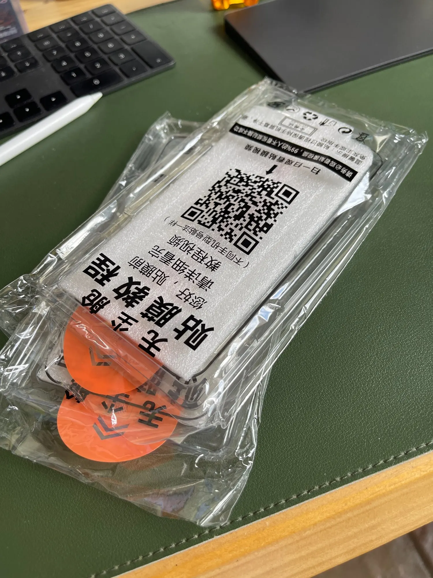 3er-Pack Schutzglas – Perfekter Schutz für dein iPhone photo review