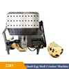 220V New Type Manual Sheller Husk Machine Boiled Bird Egg peeler Quail Egg Peeling Machine Quail Egg Shell Removing Machine 6