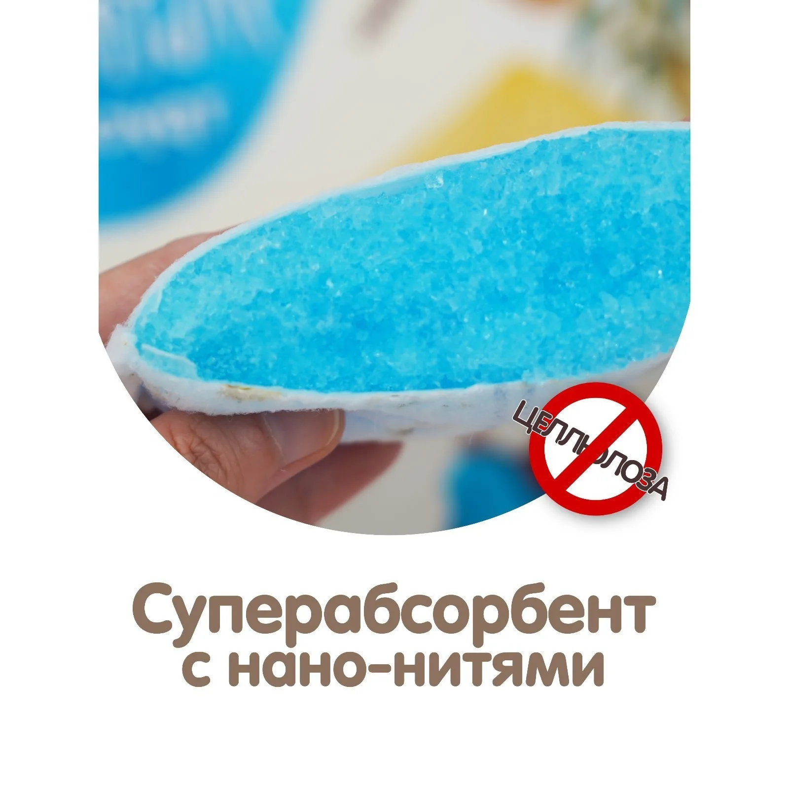 Рисунок 5 - Подгузники-трусики KIOSHI PREMIUM 