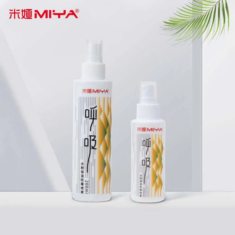 Himi Moisturized Mildew Gouache Spray 100ml 200ml  Anti-Cracking  Painting Tool 4