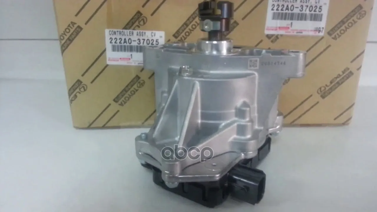 222a037025 Toyota Блок Управления TOYOTA арт