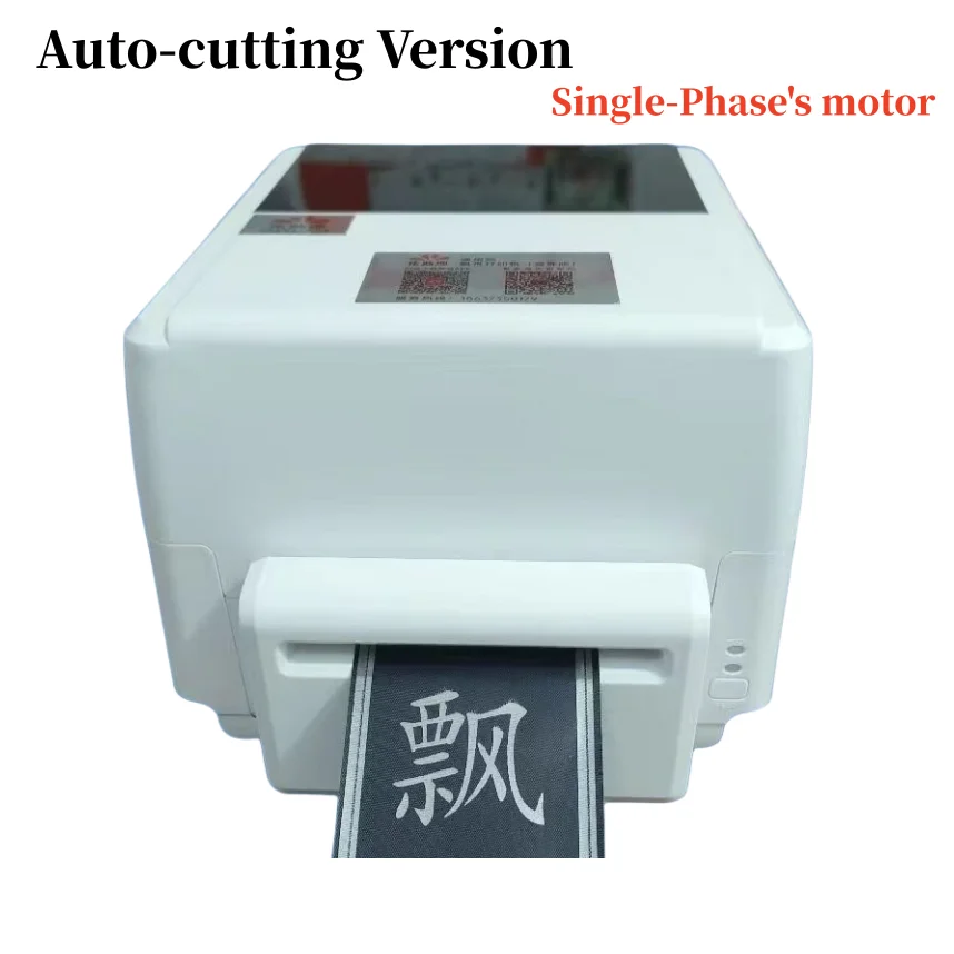 Auto-cutting Model 2