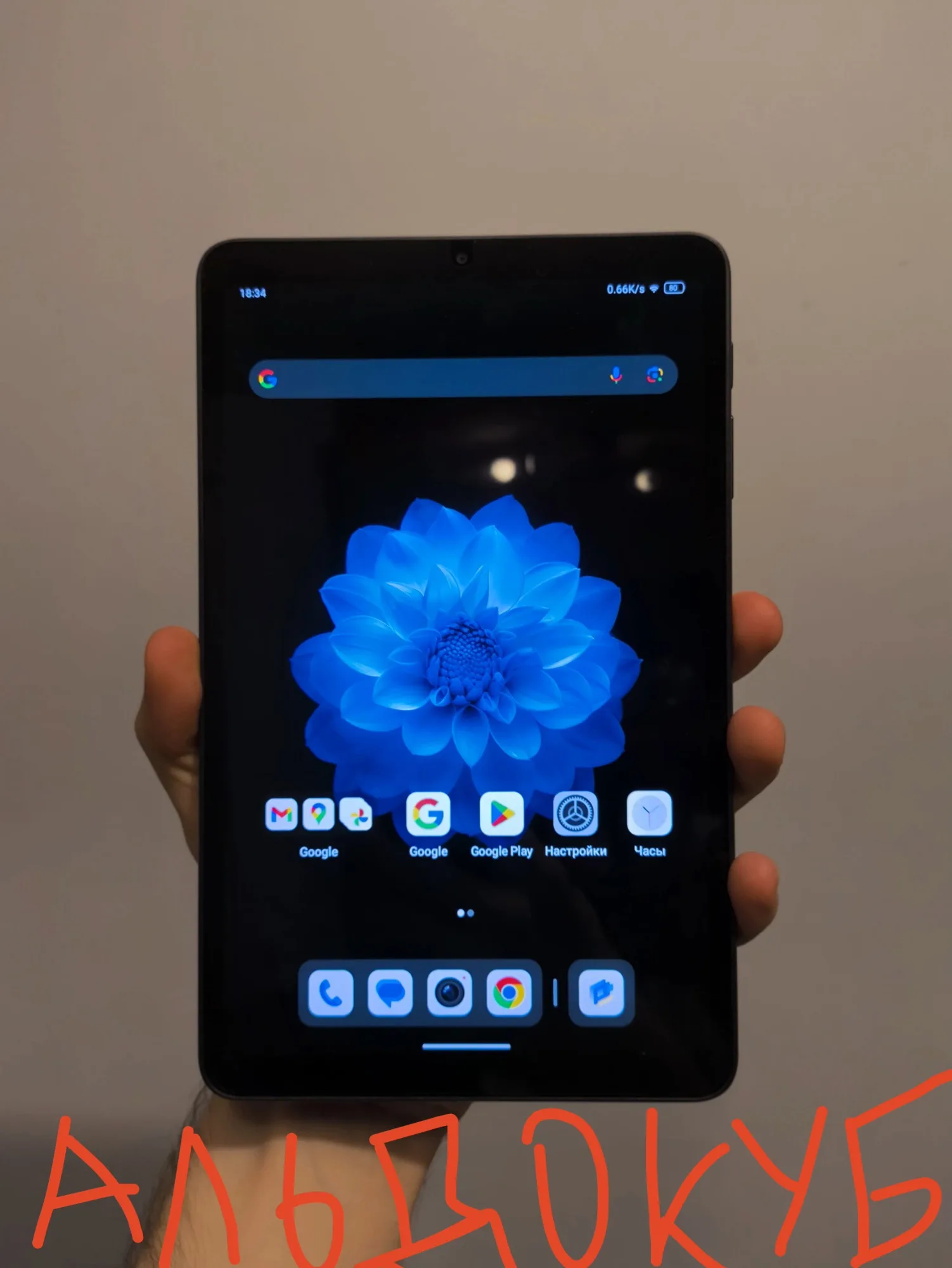 ALLDOCUBE iPlay70 mini Pro Tablet 8.4