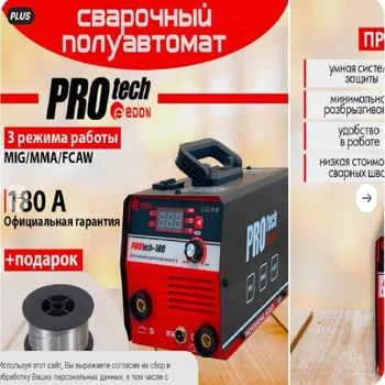 Изображение товара 0