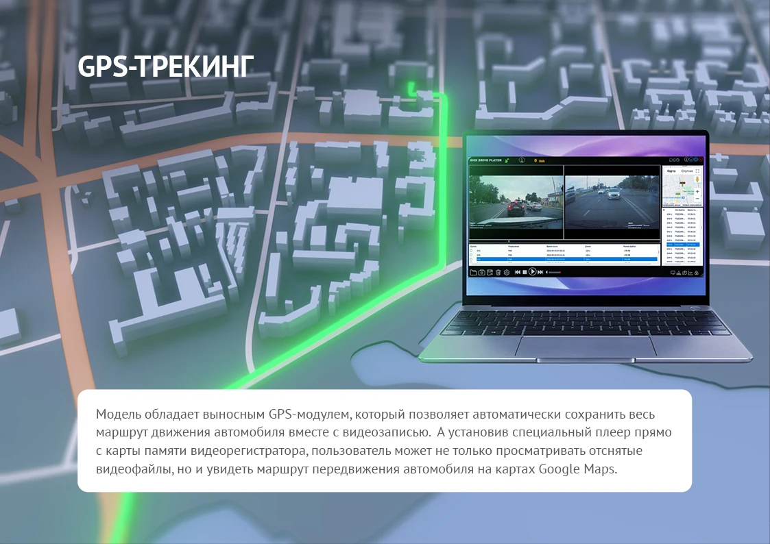 Видеорегистратор ibox flip dual инструкция