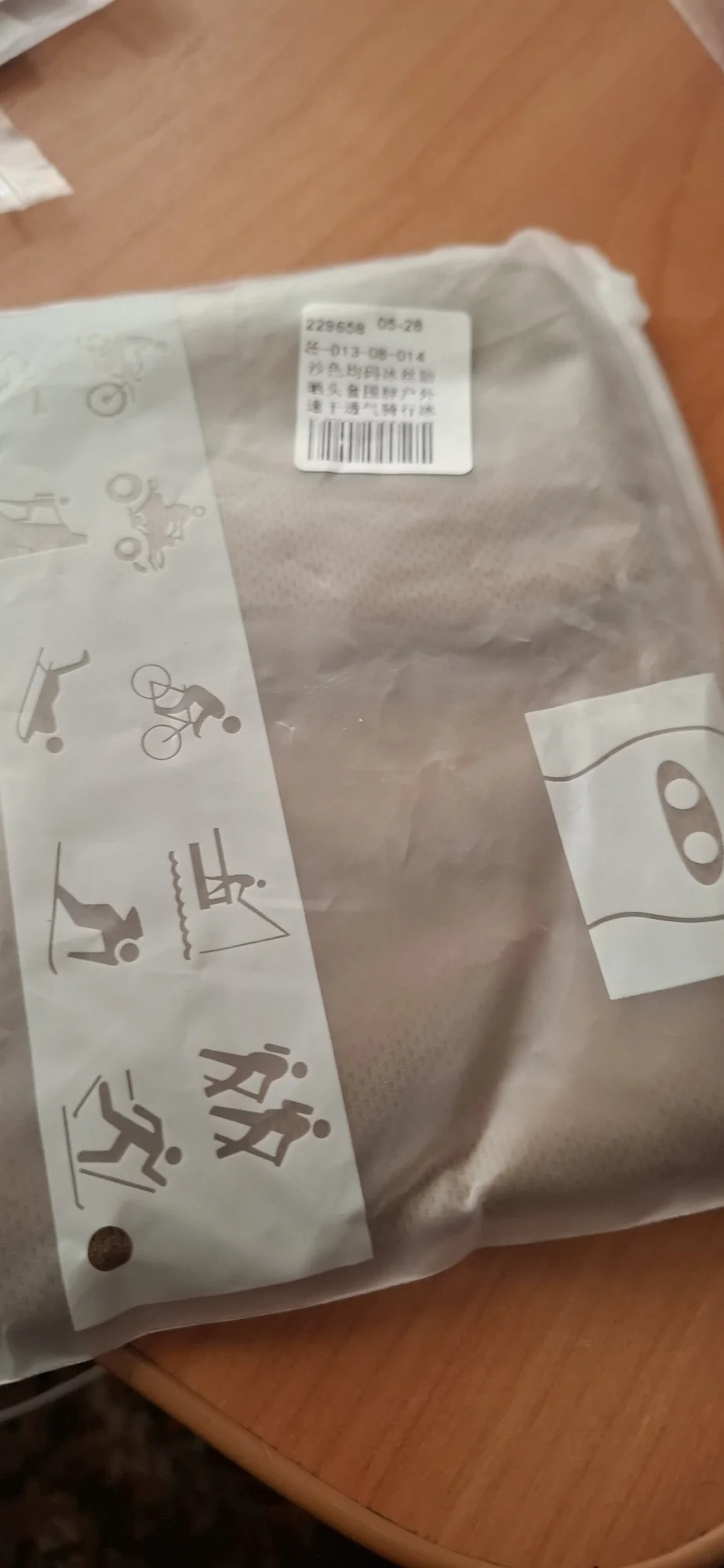 Taktischer Nacken-Gaiter in Desert Tan photo review