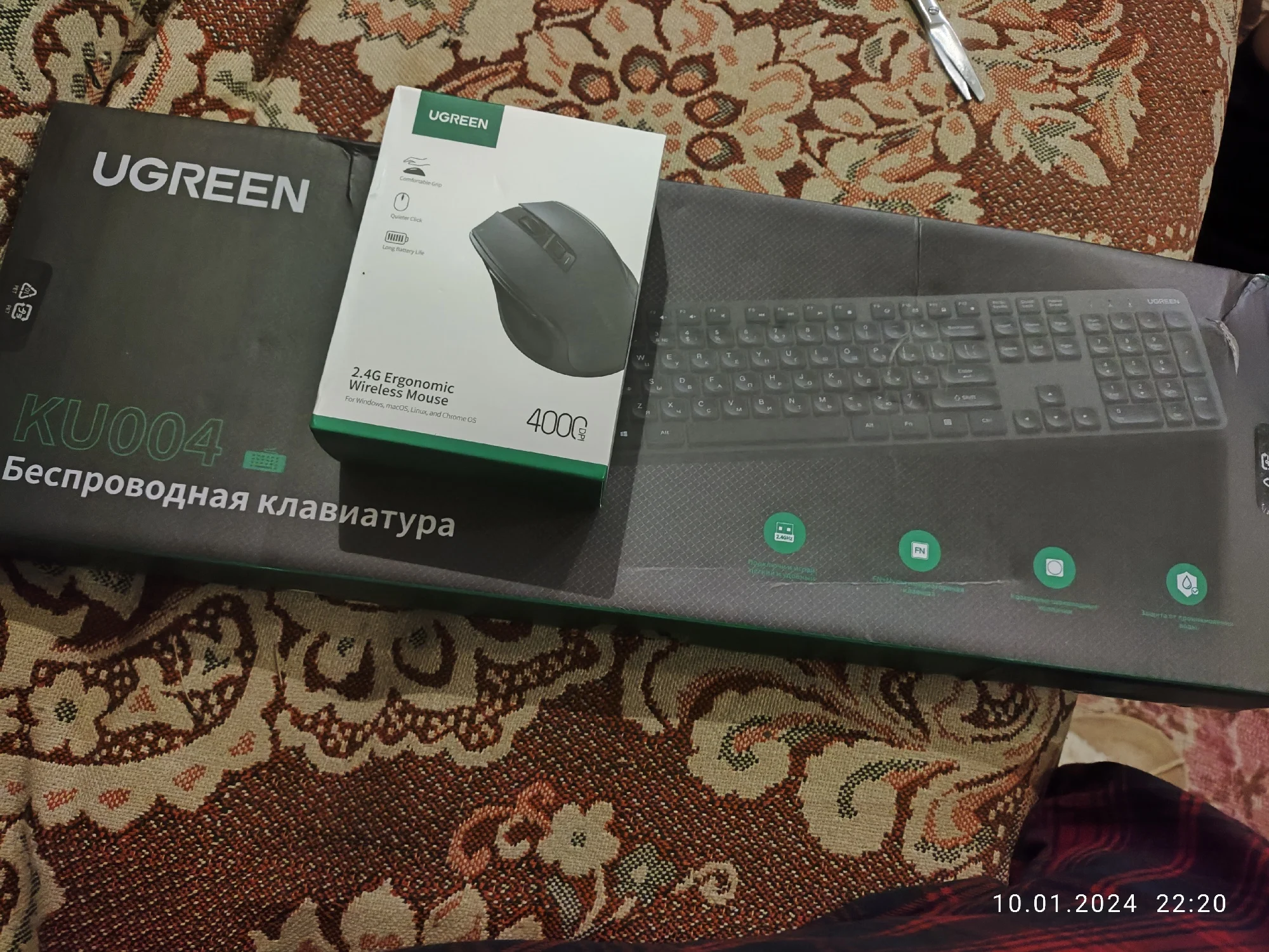 UGREEN 2.4G Wireless Keyboard and Mouse Combo with Multilingual Keycaps for Various Devices photo review