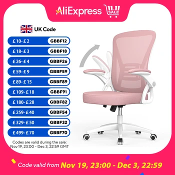GartistGo Office Chair Home Ergonomic Desk 90° Flip-up Armrest Lumbar Support Height Adjustable Chair Executive Swivel Computer