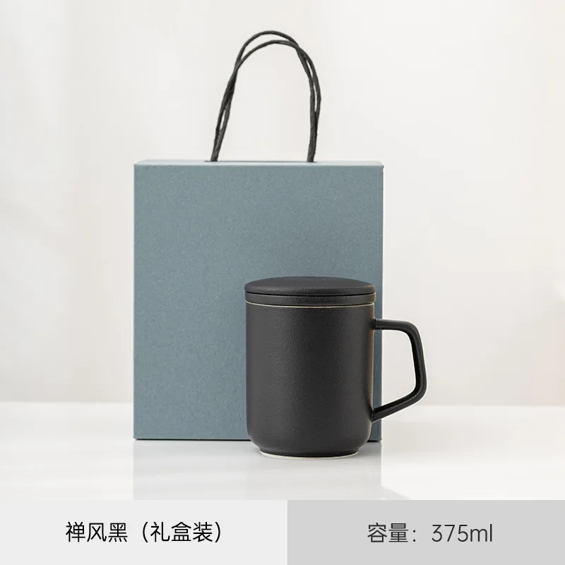 Tianfu Ceramic Mug with Filter and Gift Box - كوب...