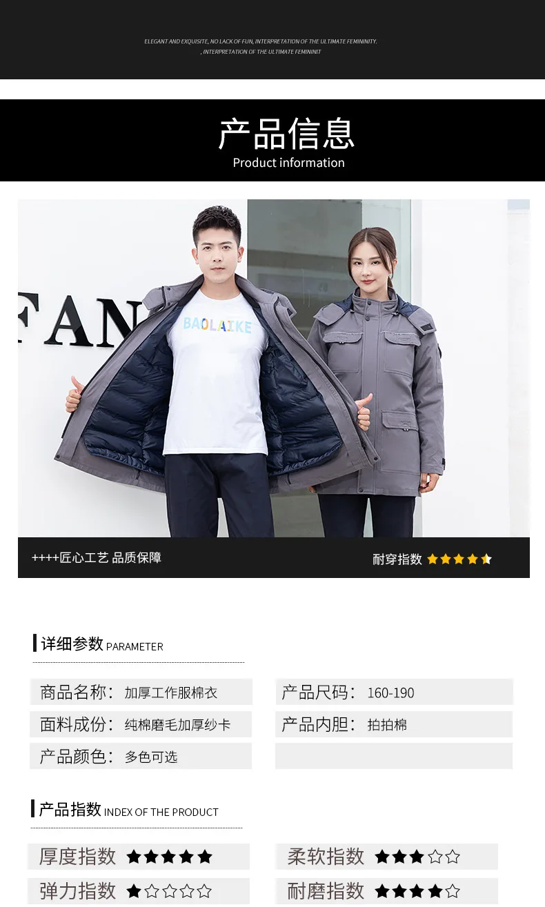 Winter super thick winter waterproof windproof ski outdoor camping super warm cotton jacket