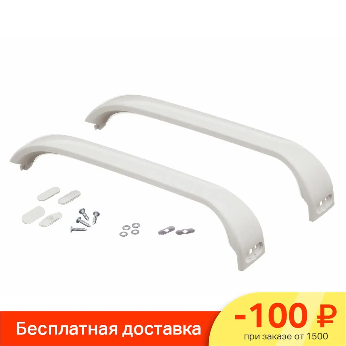 Premium Quality For Bosch Refrigerator Fridge & Freezer Door Handle White Replaces 152790 - Foto 6
