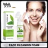 Facial Mousse Moisturizing Skin Brightening Oil Control Deep Soothing Cleaning Skin Exfoliating Shrinking Pores Foaming Cleanser 1