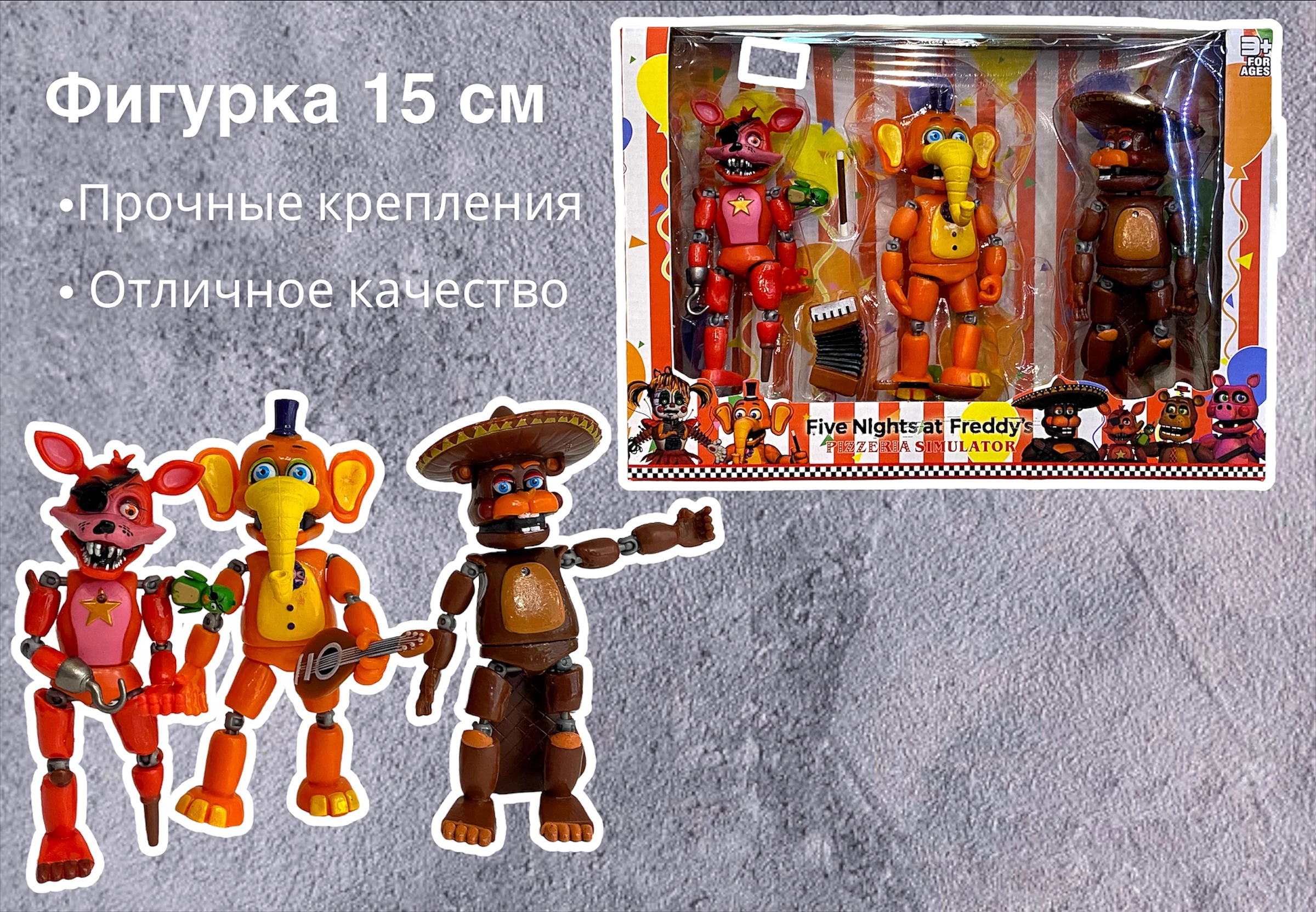 A set of figures FNaF animatronics FNaF - AliExpress