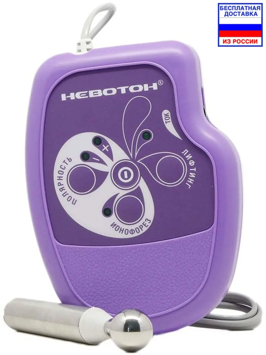 Физиотерапия; Аппарат АК 201; Электро миостимулятор; Разлаживания ...