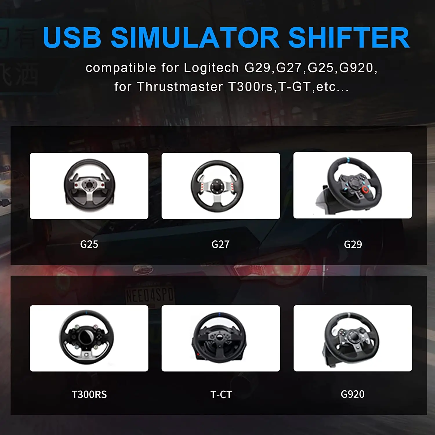  USB Racing Shifter & Steering Wheel Simulator for ATS & ETS2 on  PC Windows - Compatible with Logitech G29 G27 G25 G920, Thrustmaster  T300RS/GT - Gearshift for Realistic Driving Experience 