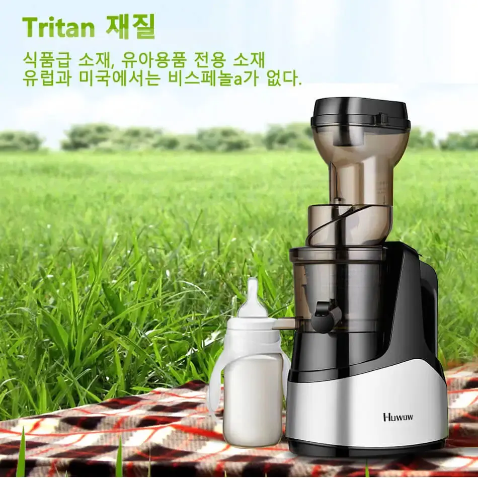 Huwow Wholesale Drinkware Juicer Table 3c Tritan Material Stirring Manual Juicers Blenders Easy To Clean Low Speed Antioxidant 2