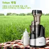 Huwow Wholesale Drinkware Juicer Table 3c Tritan Material Stirring Manual Juicers Blenders Easy To Clean Low Speed Antioxidant 2