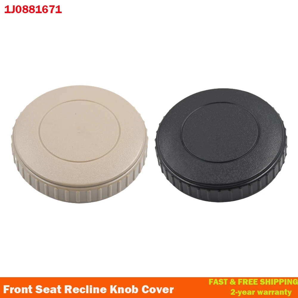 

1J0881671 для VW Bora Golf Jetta Passat Beetle Polo Touran Caddy бежевый черный серый переднее сиденье откидная ручка регулируемая ручка