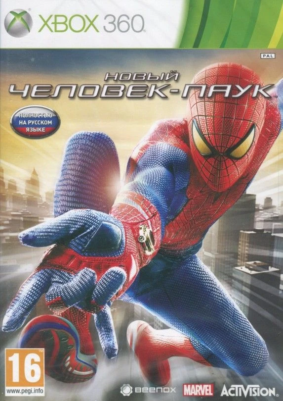 Spider Man increíble Man) versión 360), segunda mano|Ofertas de juegos| - AliExpress