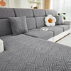 Non-slip simple jacquard solid color sofa cushion covers lazy all-inclusive sofa hats dustproof sofa cover source manufacturers 1