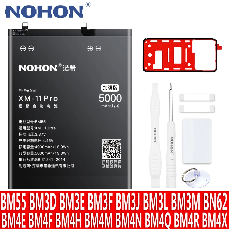 Аккумулятор NOHON для Xiaomi Mi 11 10 Pro Lite 9 8 SE POCO F1 F2 M3 CC9 CC9E A3 Redmi Note K30 9T |