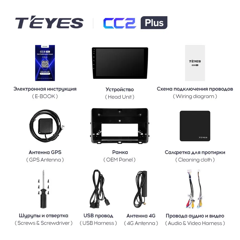 TEYES CC2L CC2 플러스, 기아 씨드 3 CD 2018-2022, 자동차 라디오, 멀티미디어 비디오 플레이어, 내비게이션 GPS, 안드로이드, 2din DVD 없음