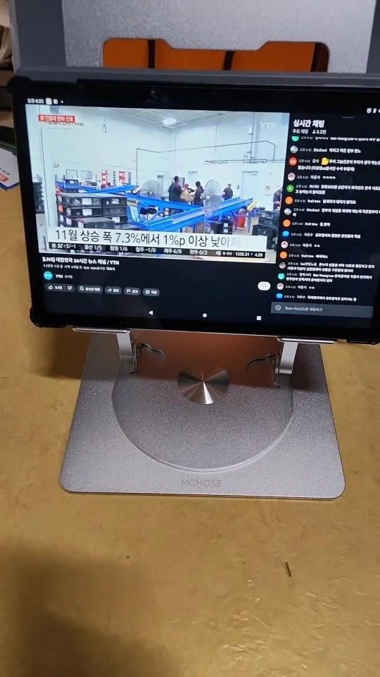Aluminum Alloy Laptop Stand photo review