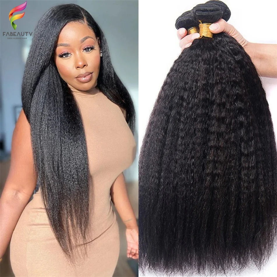 

Kinky Straight Human Hair Bundles 8-32 Inch Hair Weave Remy Hair Extensions Brazilian Yaki Straight Hair 1/3/4 Bundles Weaving