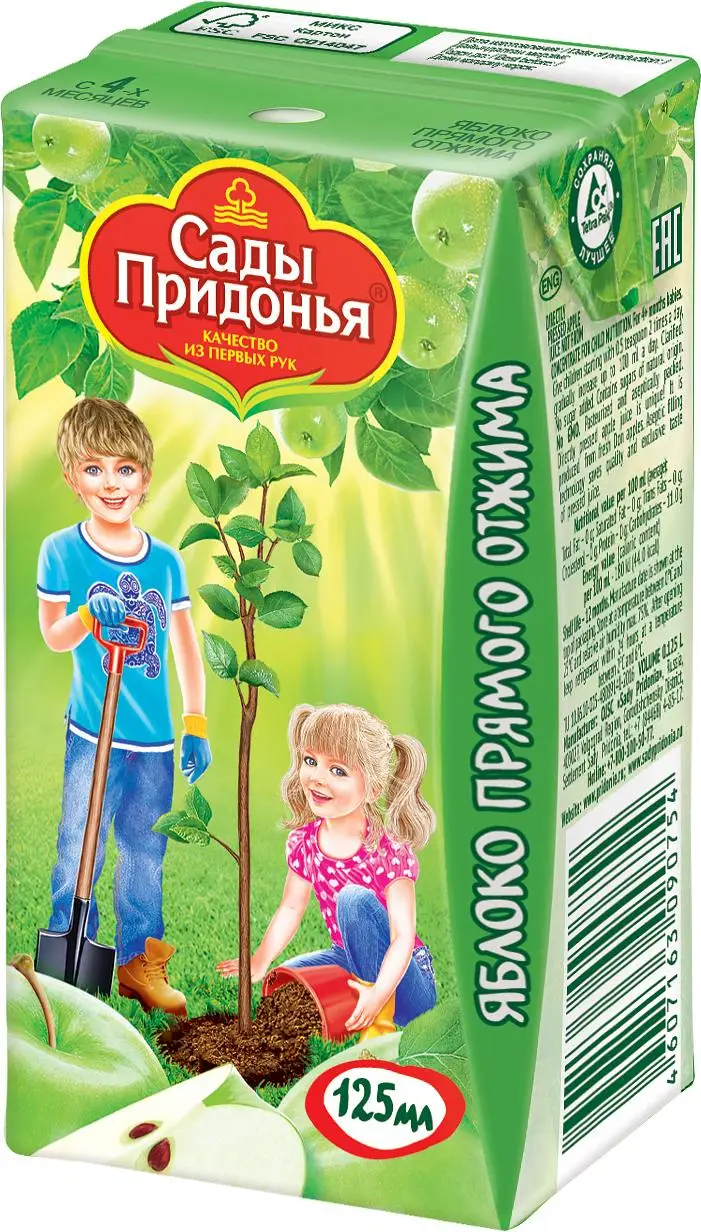 18 штук Сок "Сады Придонья"