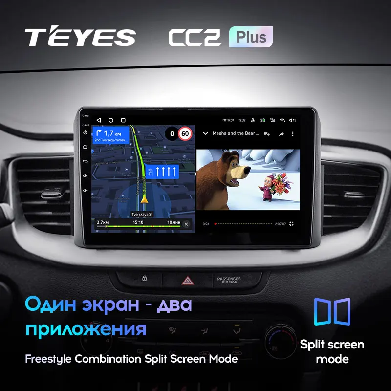 TEYES CC2L CC2 플러스, 기아 씨드 3 CD 2018-2022, 자동차 라디오, 멀티미디어 비디오 플레이어, 내비게이션 GPS, 안드로이드, 2din DVD 없음