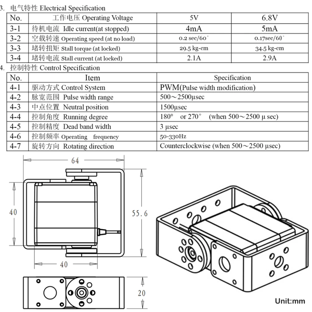 RC Servo RCmall 4 Sets RDS3225 25KG Digital Servo 6V Full Metal Gear 180/ 270 Degree Double-shaft Waterproof IP66 Robotic Servo Motor