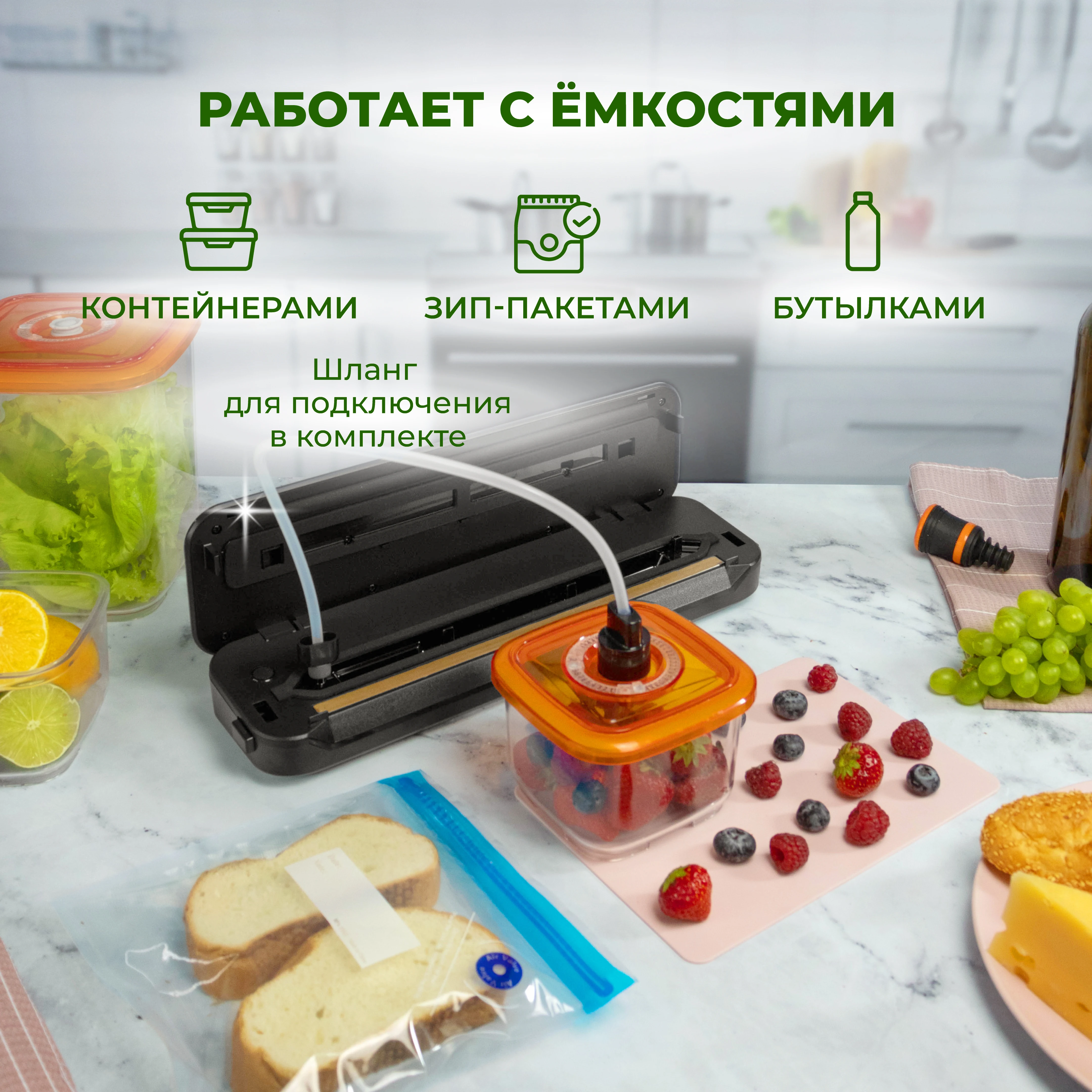 Вакууматор Для Продуктов Домашний Цена