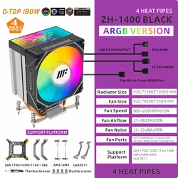 METALFISH White ARGB Silent CPU Cooler with 4PIN PWM Fan - As Show (ZH - 1400 ARGB B)