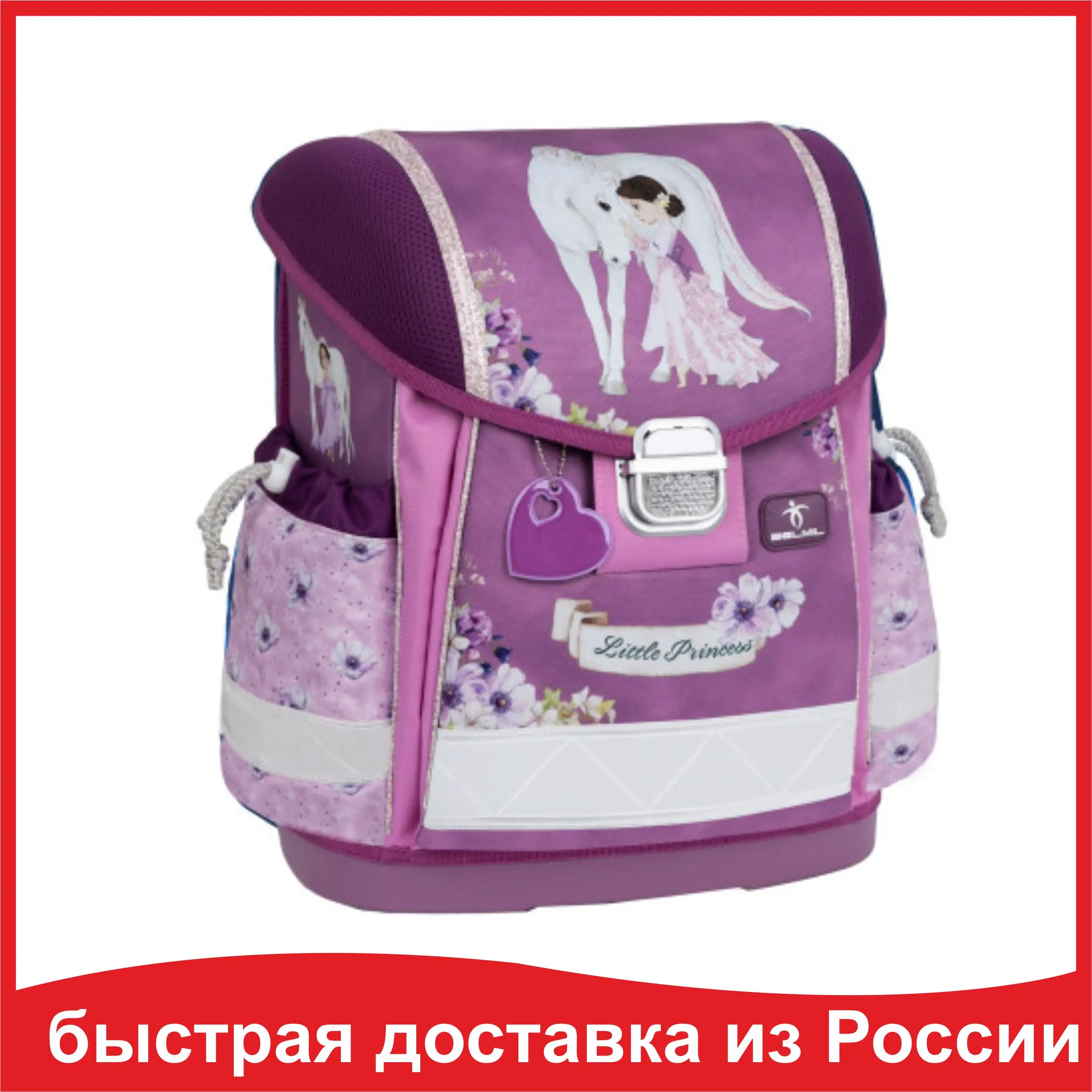 Ранец школьный Belmil CLASSY Little