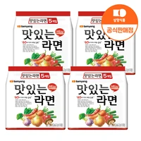 [Samyang Food] Assorted Vegetable Ramen 115g X 20pieces