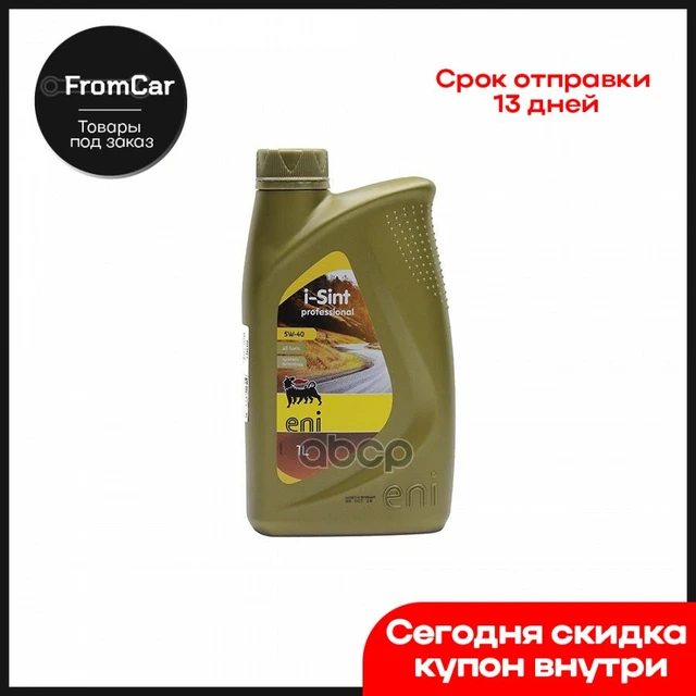 ENISINT5W401L, Aceite para motor 5W-40 1lt Eni