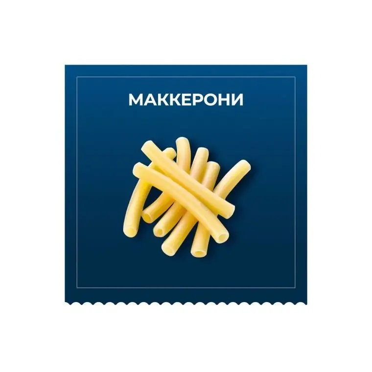 Рисунок 2 - Упаковка 14 пачек Макароны Barilla