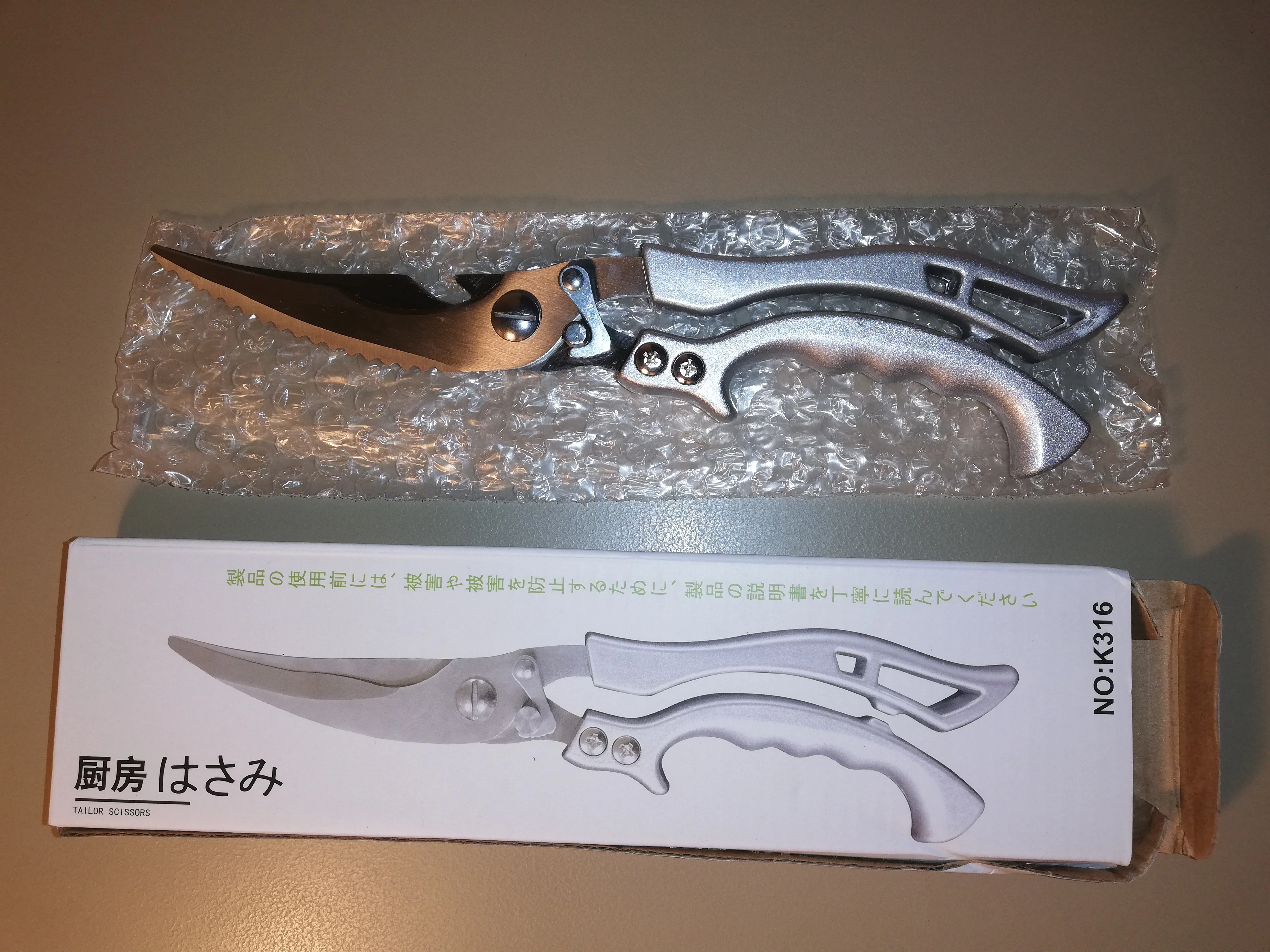 Versatile Kitchen Companion: Stainless Steel Food Scissors for Effortless Cutting of Chicken, Meat, Vegetables, and More photo review