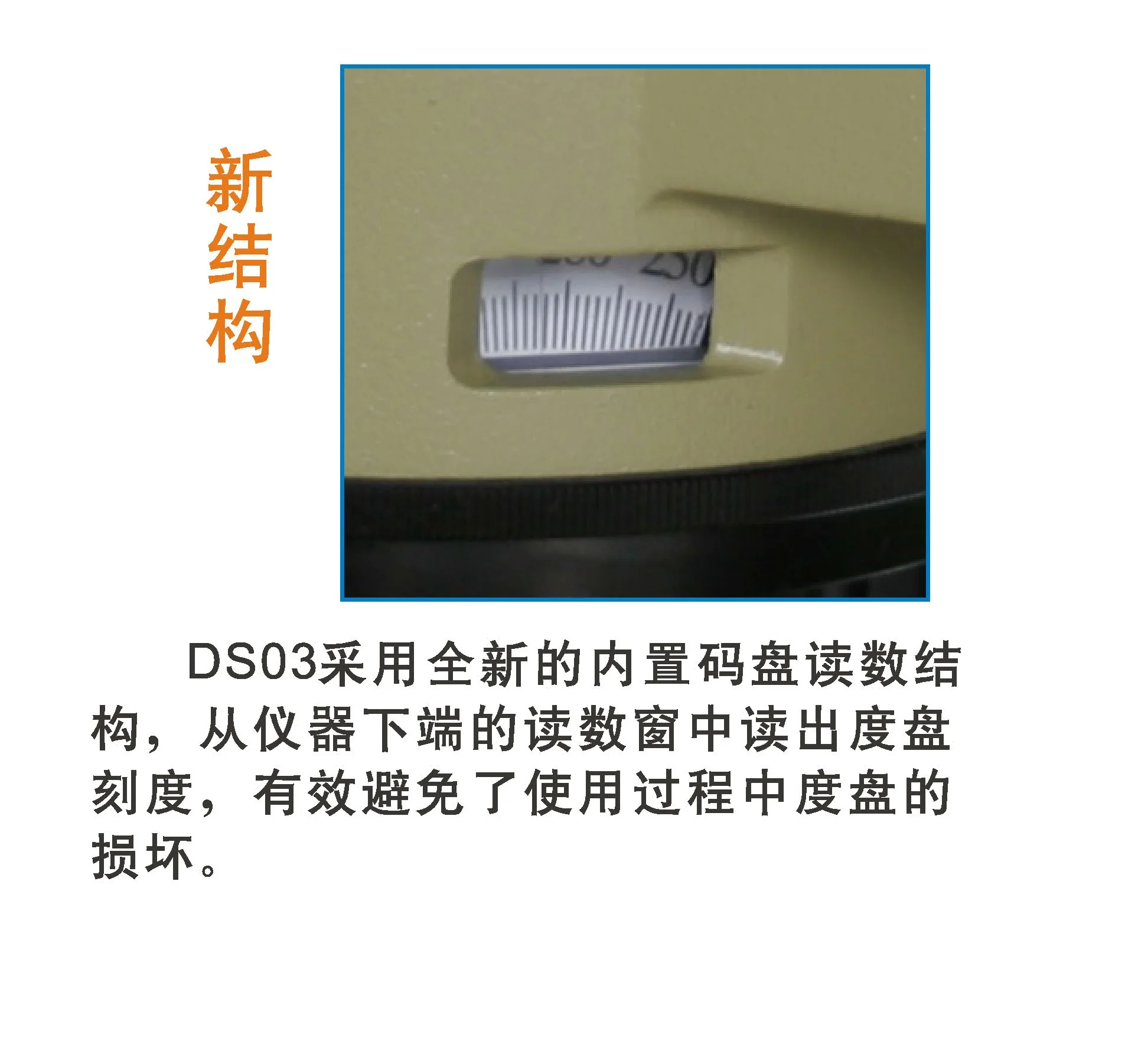 FOIF DS03 Magnetic damping compensator 42X Automatic leveling Auto Level with Di