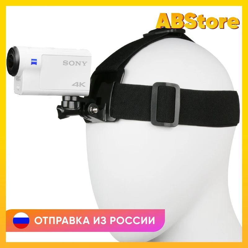 Экшен Камера На Голову Купить