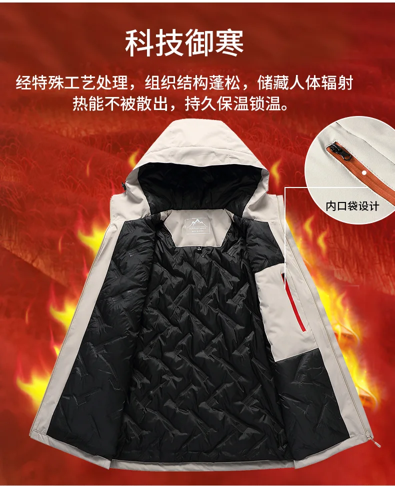 With down cotton thickened windproof and cold waterproof mountaineering jacket