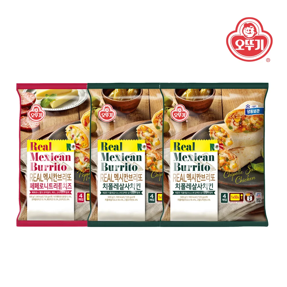 오뚜기 리얼 멕시칸 브리또 치폴레살사치킨 500g x 2개+페페로니트리플치즈 500g x 1개