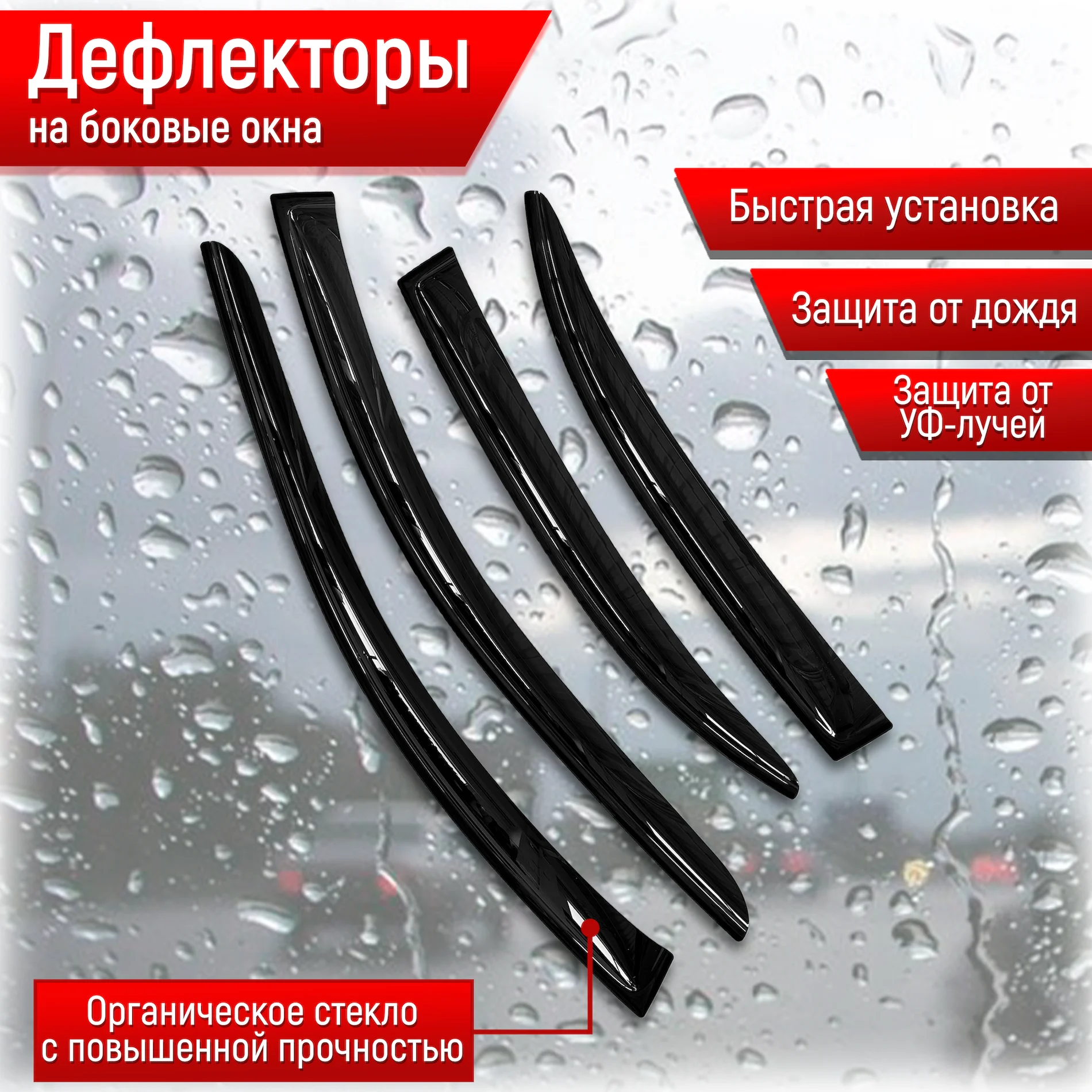 Windscreens For Vw Volkswagen Polo Deflectors Windows Rain Windows